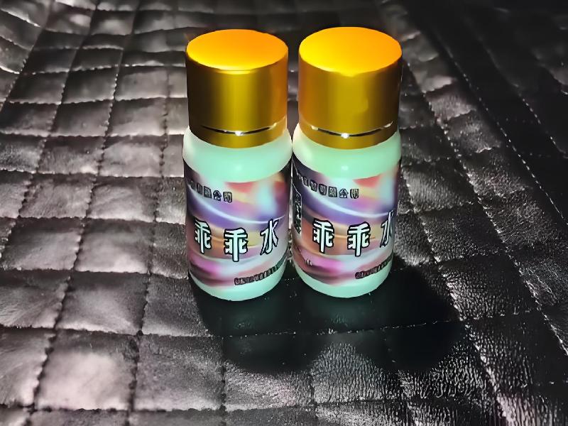 女士专用蓝精灵9031-qPl型号